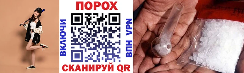 omg как войти  Электросталь  Amphetamine Розовый 