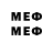 Метадон methadone FASHIONFOXLOVE229 229