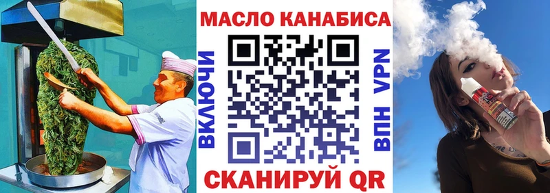 магазин    Электросталь  Canna-Cookies марихуана 