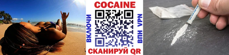 сколько стоит  Электросталь  КОКАИН 98% 