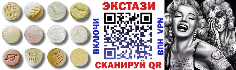 как найти закладки  Электросталь  ЭКСТАЗИ VHQ 