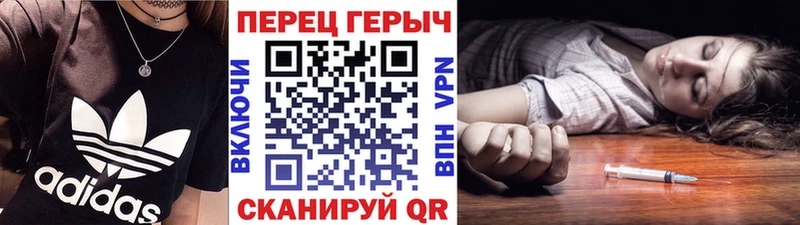 mega сайт  Электросталь  Героин хмурый 