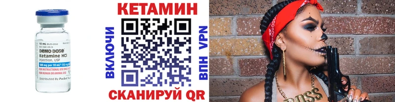 ссылка на мегу вход  купить наркотики сайты  Электросталь  Кетамин VHQ 
