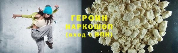 герыч Горно-Алтайск