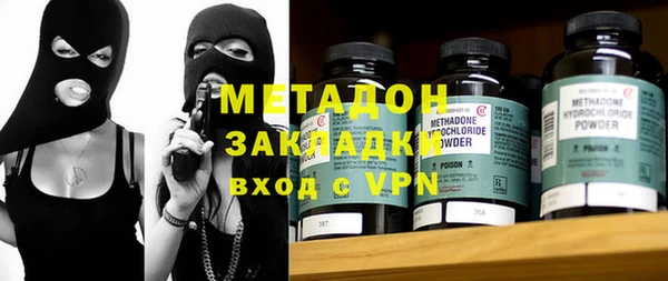 кристаллы Горнозаводск