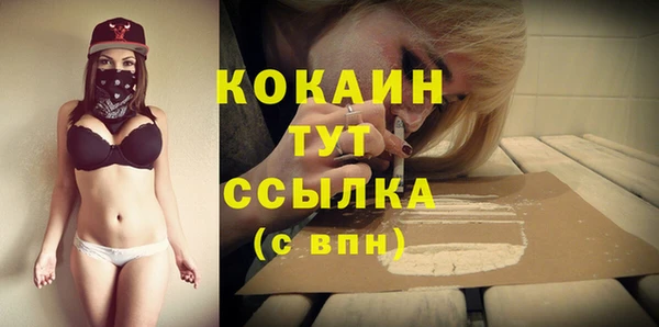 скорость mdpv Вязники