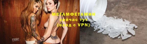 герыч Горно-Алтайск