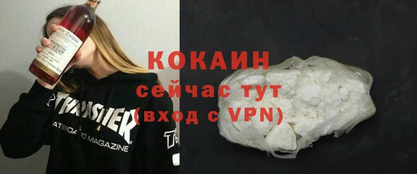 скорость mdpv Вязьма