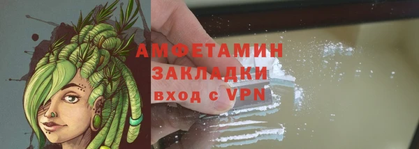 МДПВ Горняк