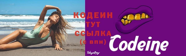 скорость mdpv Вязьма