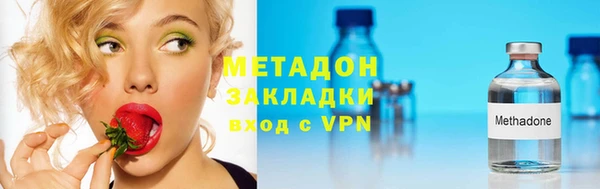 скорость mdpv Вязьма