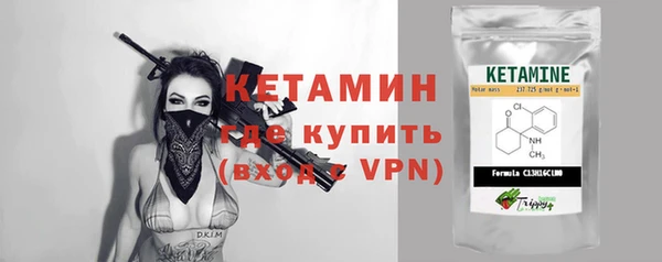 герыч Горно-Алтайск