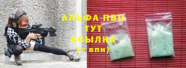 скорость mdpv Вязьма