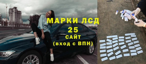кристаллы Горнозаводск