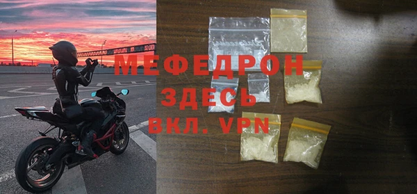скорость mdpv Вязники