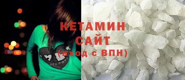кристаллы Горнозаводск