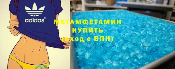 скорость mdpv Вязьма