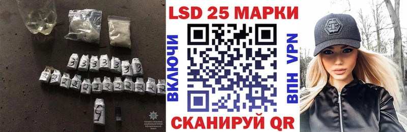 ЛСД экстази кислота  Электросталь 