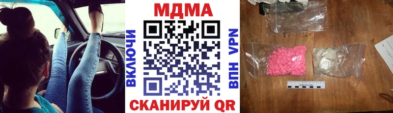 MDMA crystal  Электросталь 