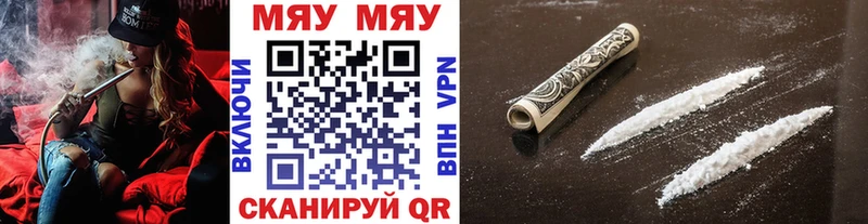 купить наркотики цена  Электросталь  МЕФ VHQ 