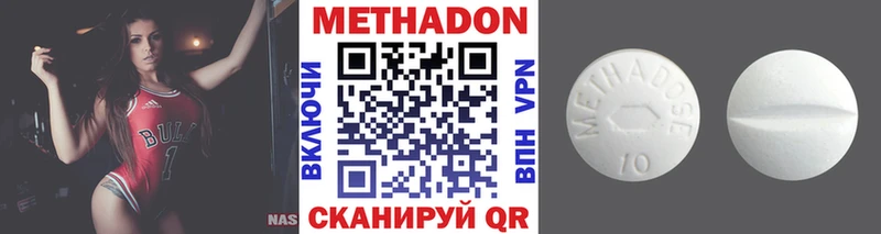 МЕТАДОН белоснежный  цены наркотик  Электросталь 