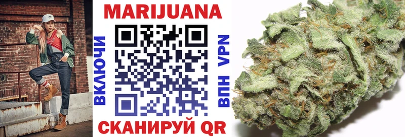Шишки марихуана Bruce Banner  blacksprut ссылки  Электросталь  магазин продажи  